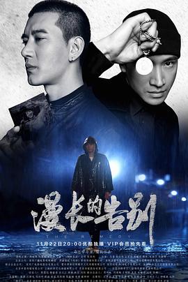 请不要离开我(全集)