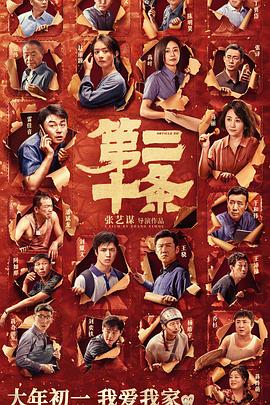 第15条(全集)