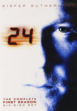 24小时警事(全集)