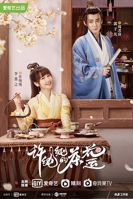 纯纯的小时光(全集)