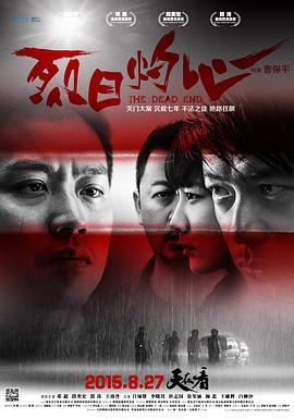 法外之徒(全集)