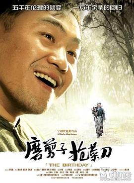 磨剪子抢菜刀(全集)