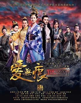爱无痕(全集)
