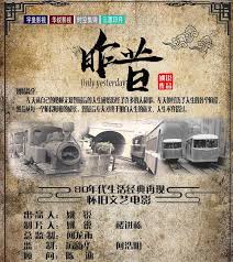 昨昔(全集)