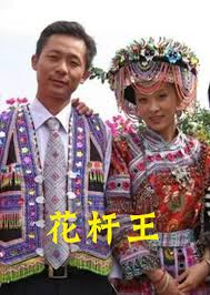 花杆王(全集)
