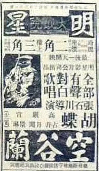 空谷兰(全集)