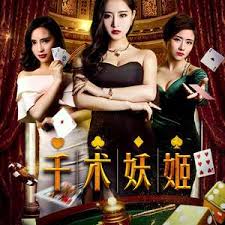千术妖姬(全集)