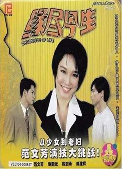 缘尽今生(全集)