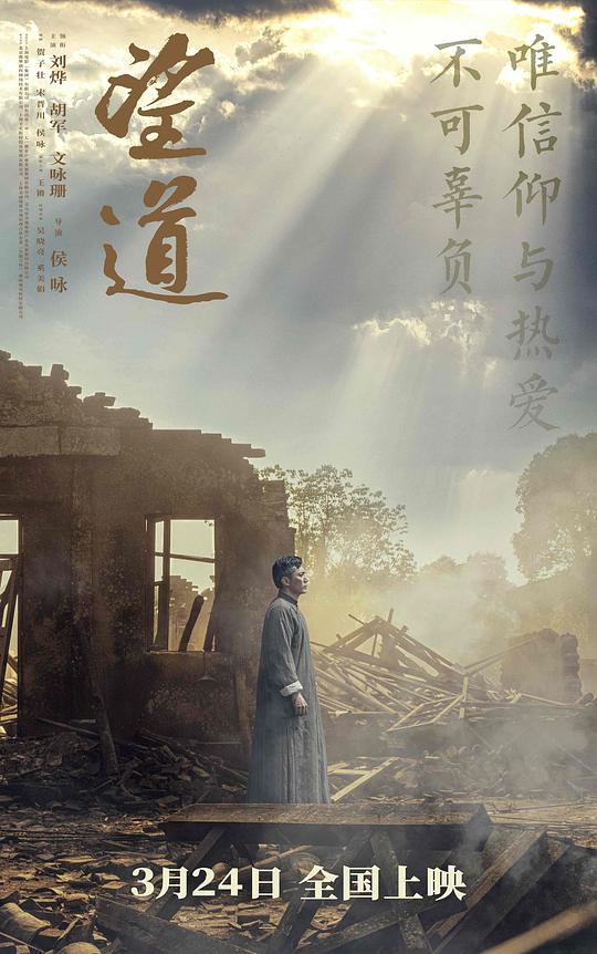 望道(全集)
