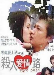 杀入爱情路(全集)
