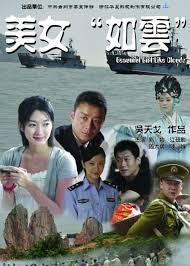 美女“如云”(全集)