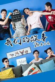 我们的故事之隐身女友(全集)