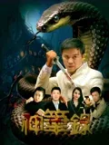 神笔录(全集)