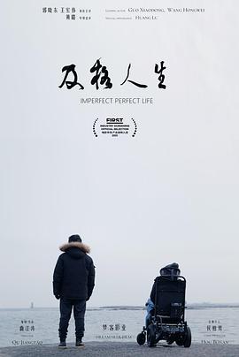 及格人生(全集)