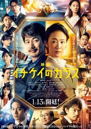 鸦色刑事组(全集)