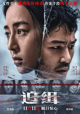 查无此心(全集)