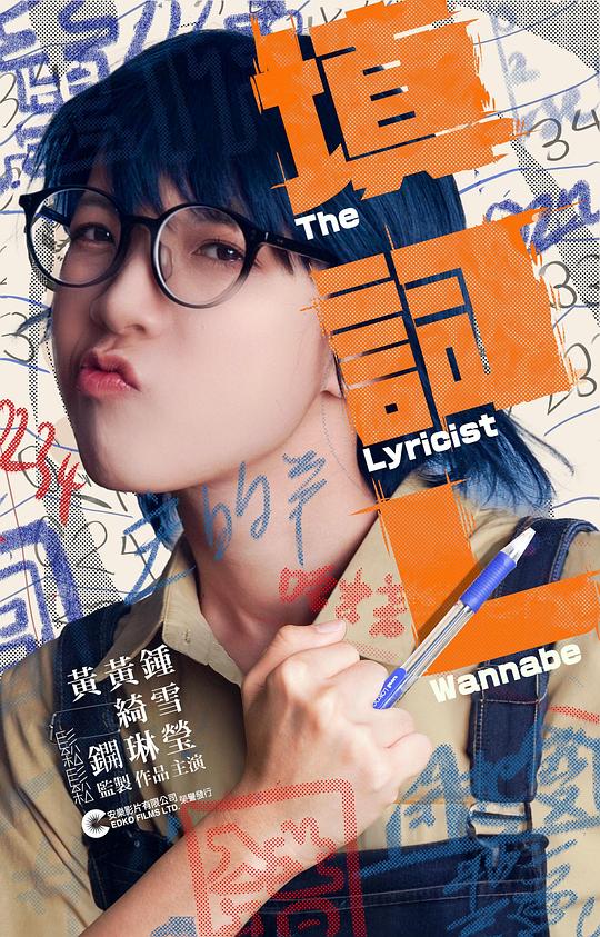 填词L(全集)