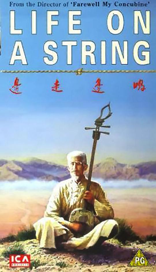 边走边唱(全集)