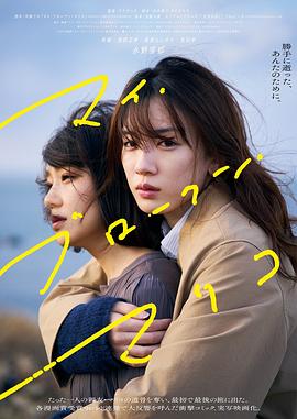 破碎的爱情(全集)