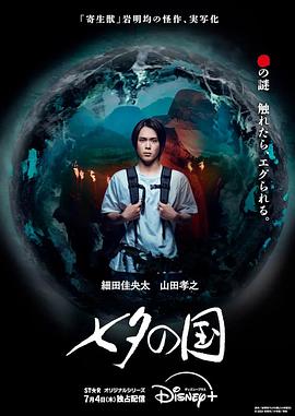 七夕之恋(全集)