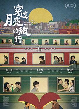 月亮的后裔(全集)