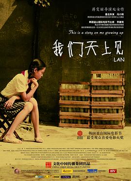 我们见过吗(全集)