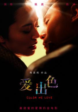 我的空姐女友(全集)