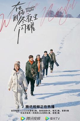 在你的世界爱上你(全集)