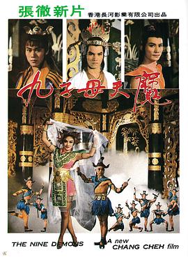 妖魔奇兵(全集)