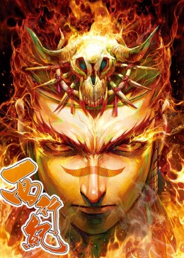 西行纪·动态漫(全集)