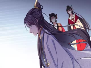 宦妃天下第一季·动态漫(全集)