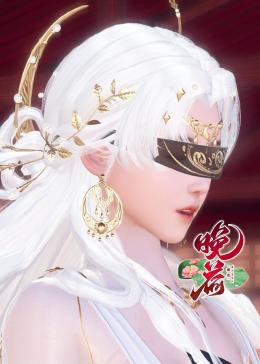 晚荷(全集)