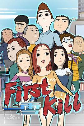 一雪(全集)