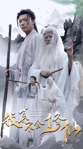 我真不会修仙(全集)