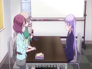 NEWGAME！第二季(全集)