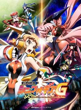 战姬绝唱Symphogear第二季(全集)