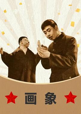 画像(全集)