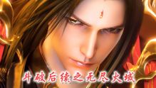 无尽神域(全集)