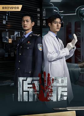 原罪(全集)