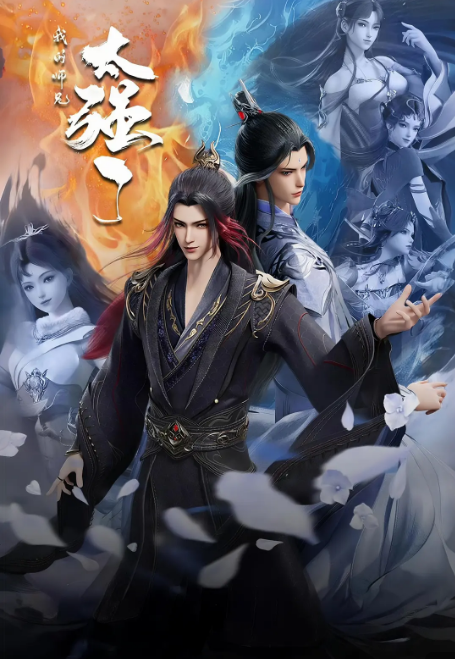 我的师兄太强了(全集)